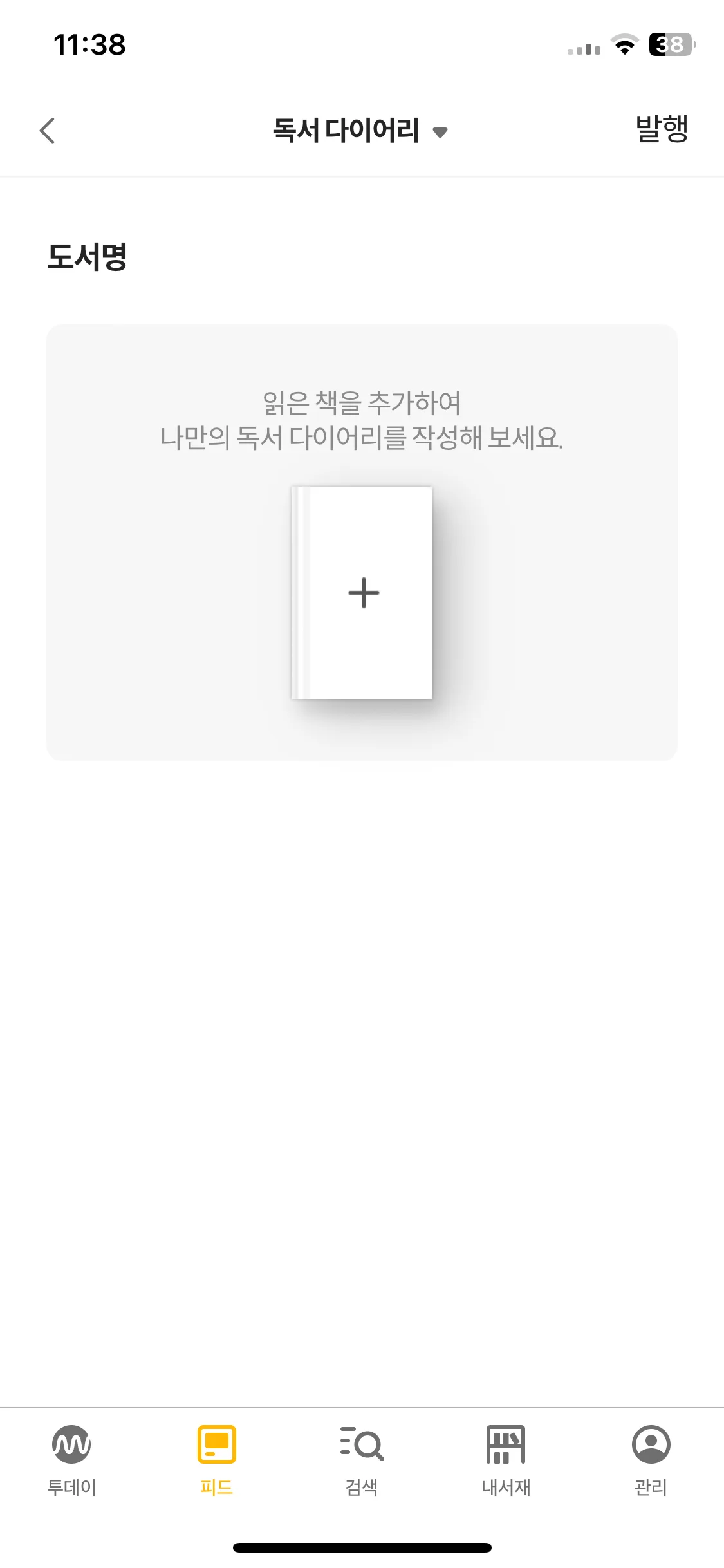 Test Image 8